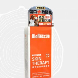 BioRescue 古樹寧 - 寵物皮膚修護噴霧 120ml